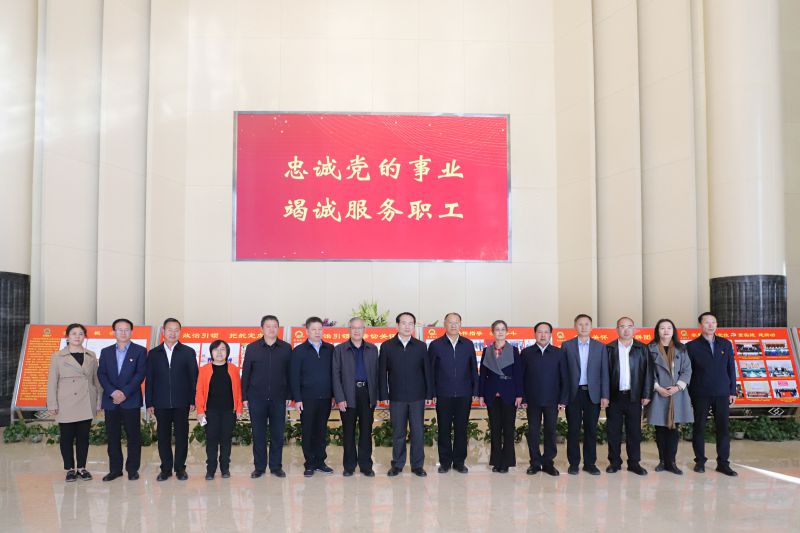 中華全國總工會(huì)副主席、書記處書記譚天星  蒞臨省物產(chǎn)集團(tuán)考察調(diào)研